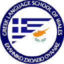 Greek School Of Wales logo