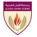 Al-Amal Arabic School logo