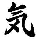 Ki Aikido Scotland logo