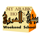 My Arabic House Weekend School logo