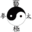 The Art Of Tai Ji Quan - Bishop'S Stortford - Tai Chi School logo