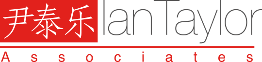 Ian Taylor Associates logo