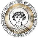 St Demetrios Greek School logo