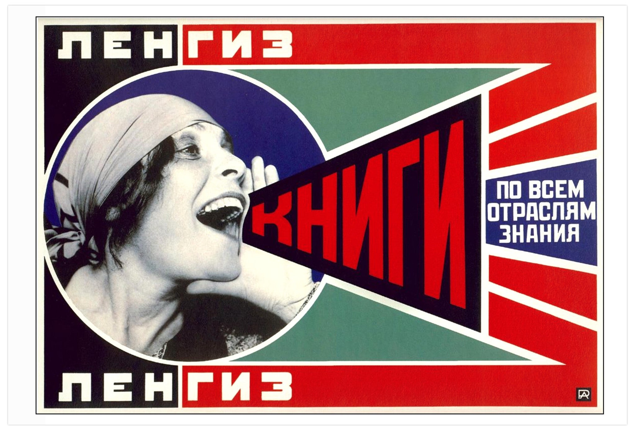 Sex, symbols, gods, devils: teaching Russian and Soviet cultures, gender, and sexualities