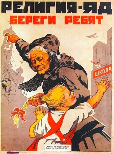 Sex, symbols, gods, devils: teaching Russian and Soviet cultures, gender, and sexualities
