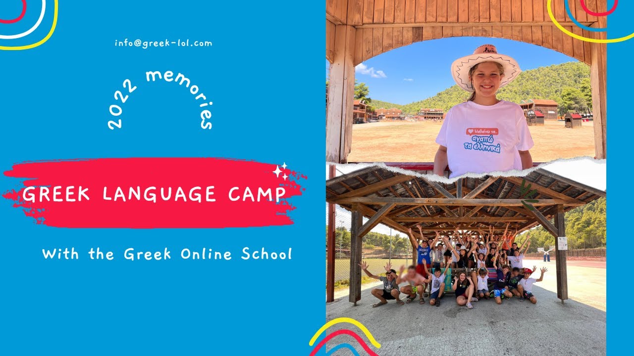 Greek Language Summer Camp