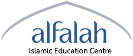 Al-falah Islamic Education logo