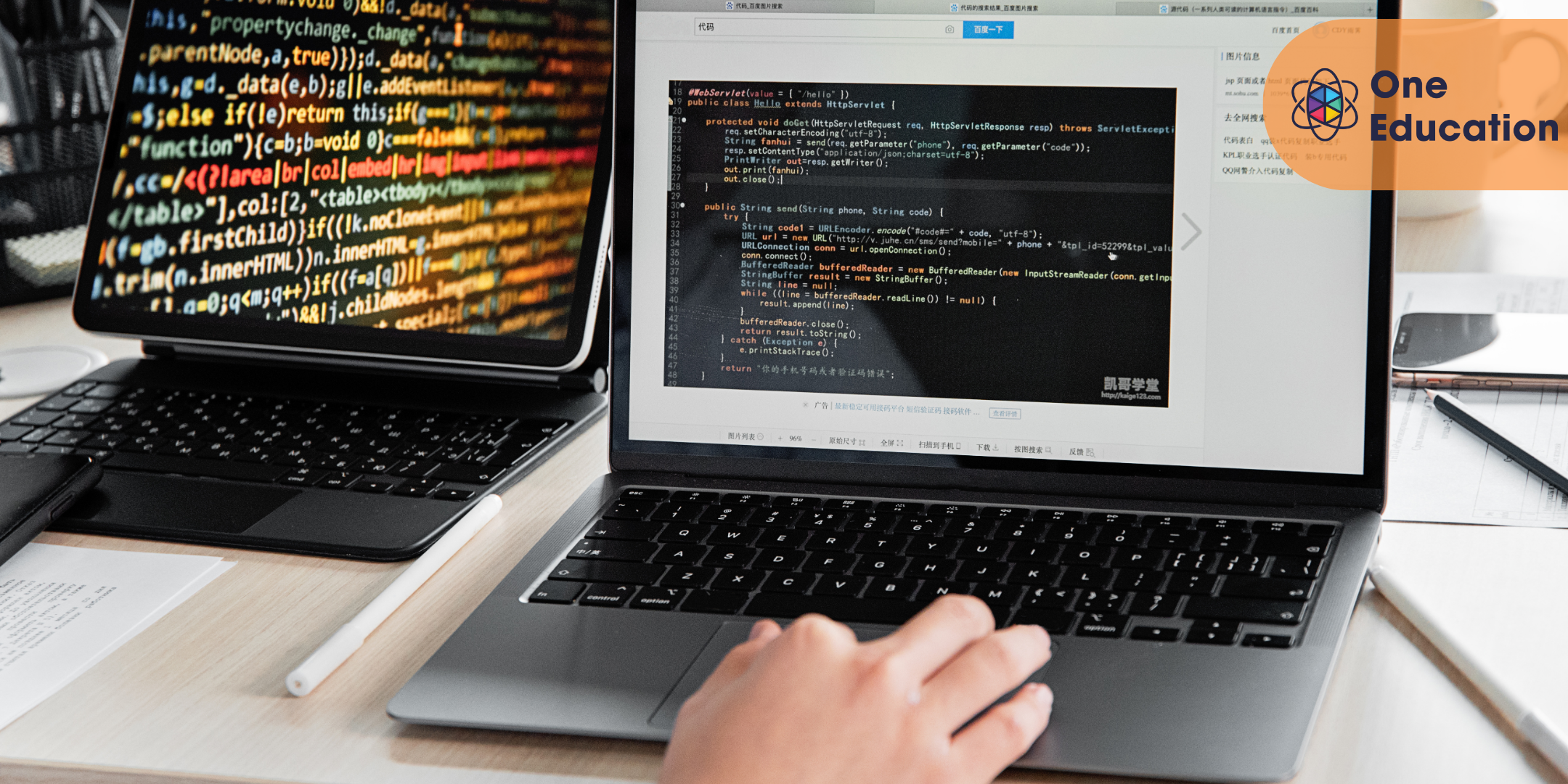 Level 2 Diploma in JavaScript Course