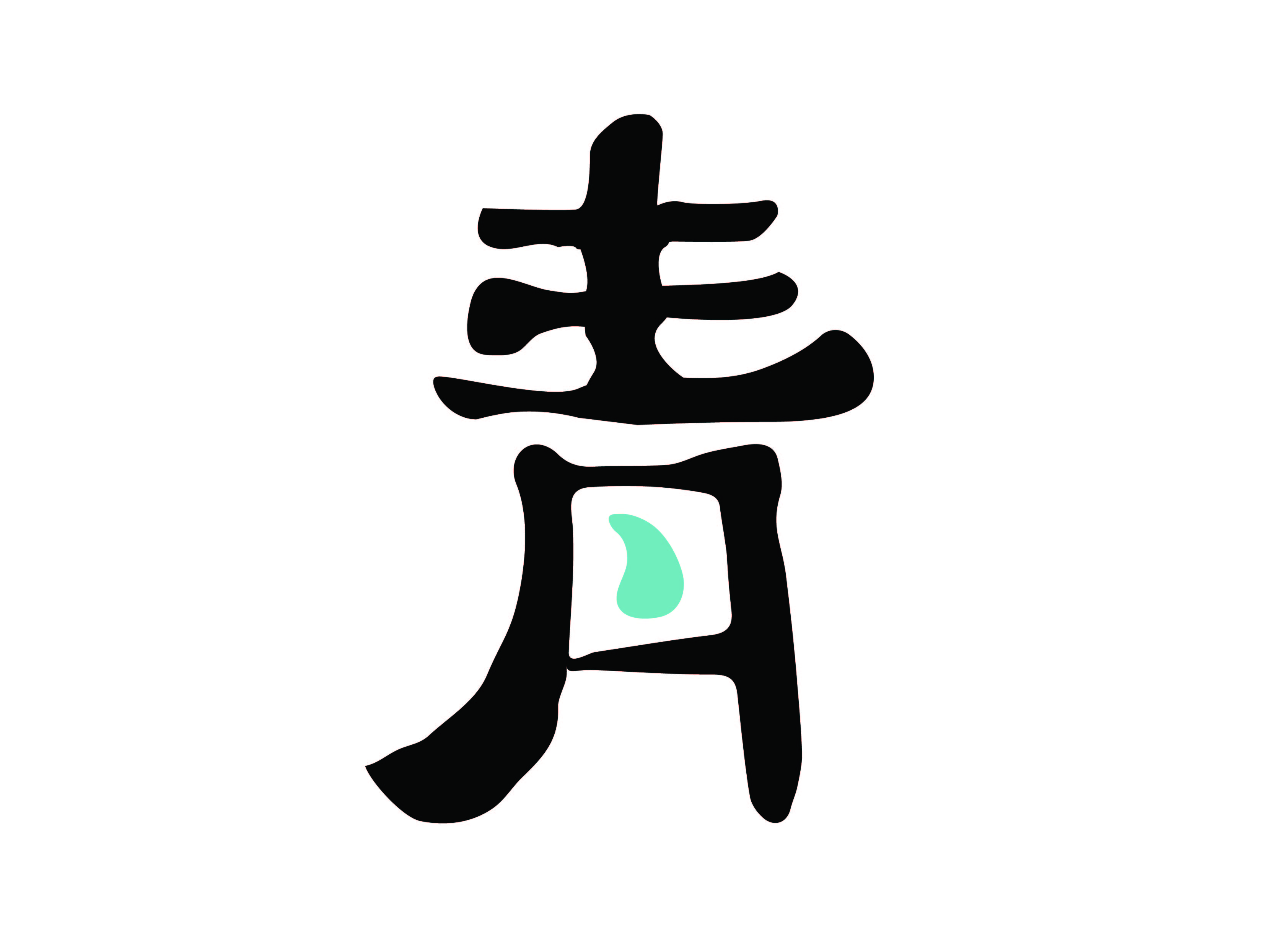 The Guzheng Studio 青研古筝馆 logo