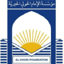 El-iman School logo