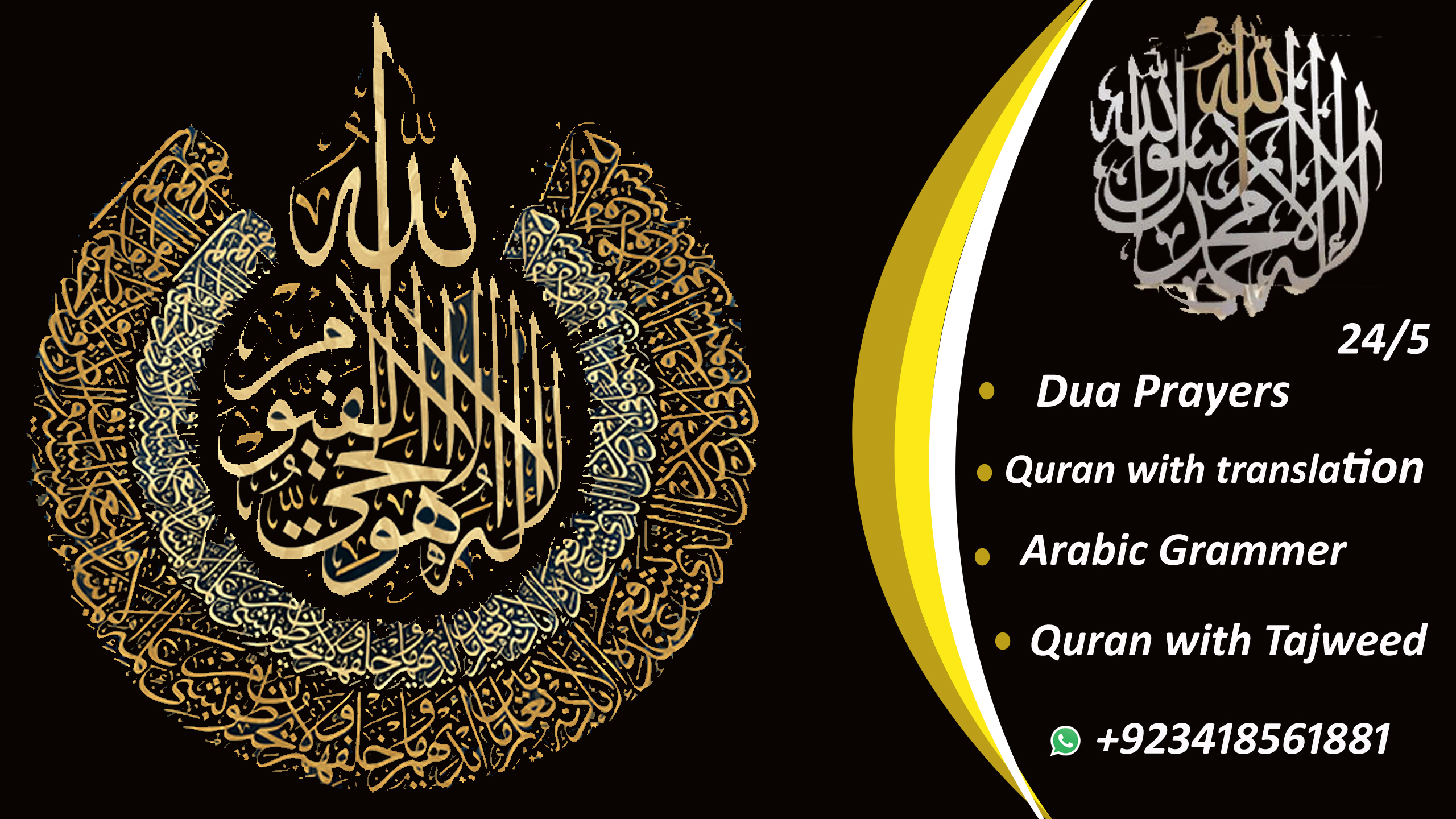 Online Quran and Arabic courses.