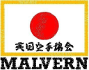 Malvern Shotokan Karate Club logo