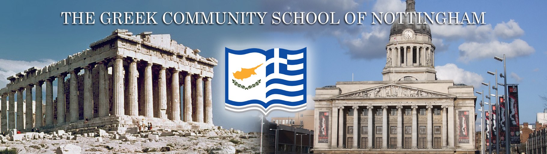 Greek School of Nottingham logo