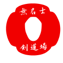 Mumeishi Kendo Club logo