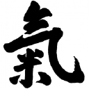 Southampton Ki Aikido logo