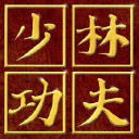 Siu Lam Wing Chun Organisation logo