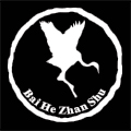 White Crane Fighting Arts logo