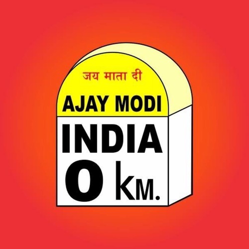 Ajay Modi Travels logo