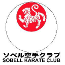 Sobell Karate Club logo